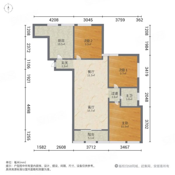 世博家园四街坊3室2厅1卫108.71㎡南400万