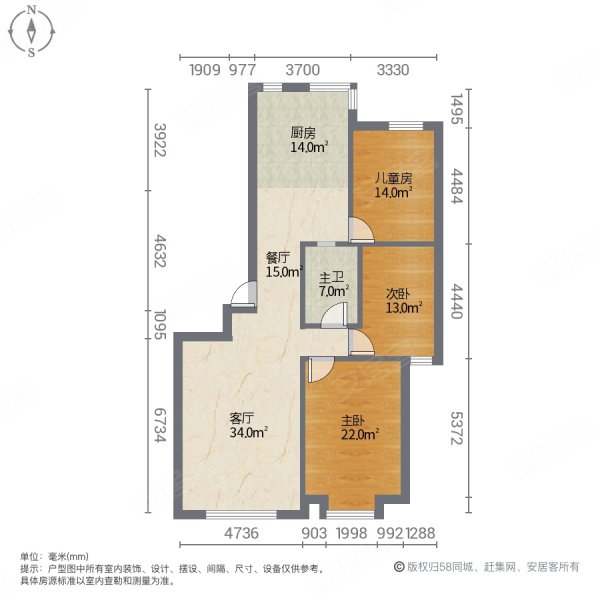 桐城中央3室2厅1卫124.43㎡南北72万