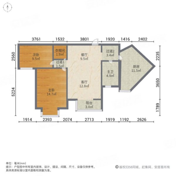 湖滨小区 大两居 商业配套齐全 医疗配套成熟 南北通透,滨湖花园(东区