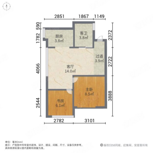 新城市广场摩尔特区龙江4号线边龙江妇幼保健院边电梯房两室