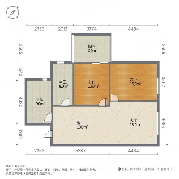 锦绣珠江二期2室2厅1卫97㎡南北51.8万