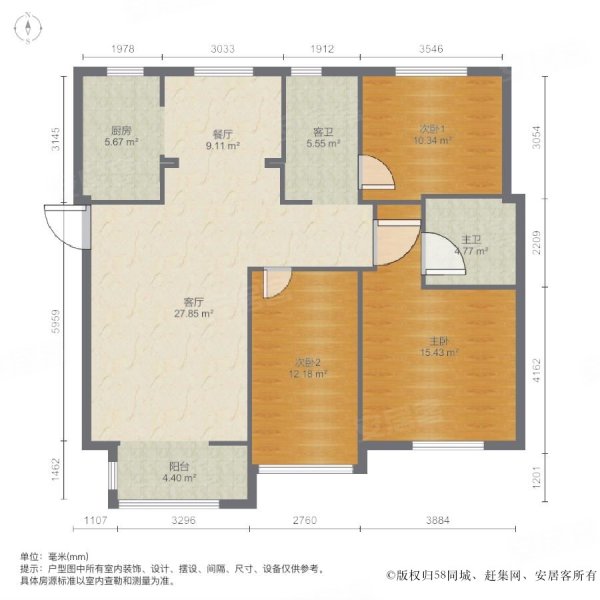 珑著3室2厅2卫133.12㎡南北229万