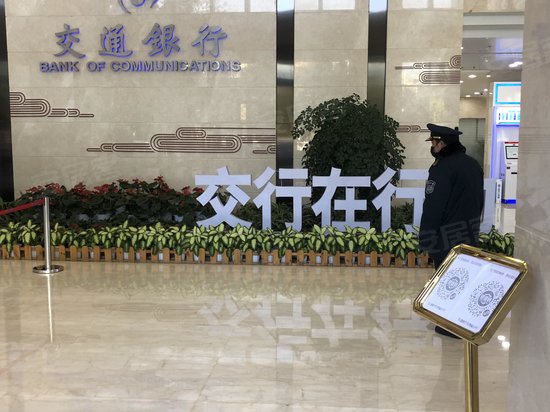 交银大厦(办公) 