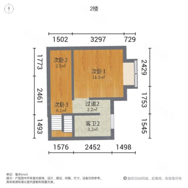 中梁大理壹号院4室2厅3卫175㎡东西199万