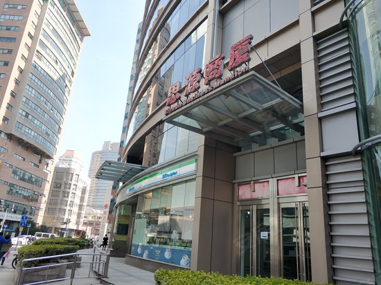 思源商厦(办公)