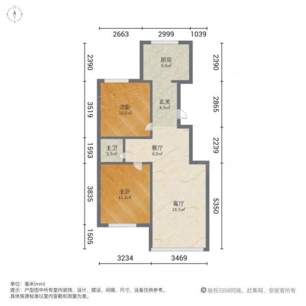 万兴华城2室2厅1卫88㎡南43.8万