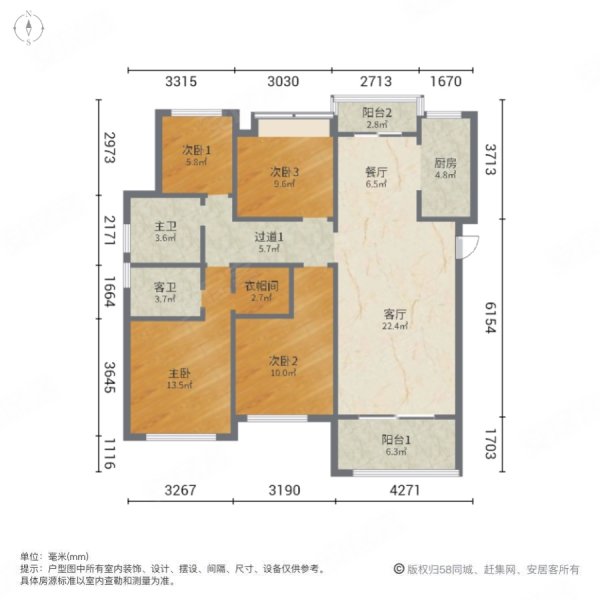 阳光城尚东湾蓝莓苑4室2厅2卫148.28㎡南北175万