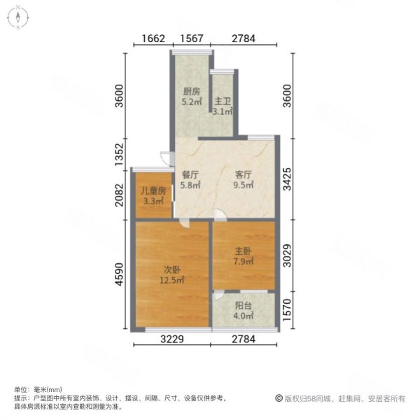 洪都新村3室2厅1卫96㎡南67.8万