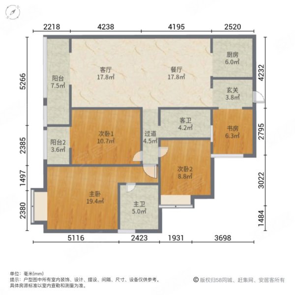 福禄瑞园4室2厅2卫170㎡南北97万