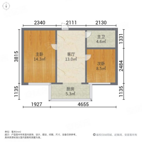 地矿宿舍2室1厅1卫62㎡南北38万