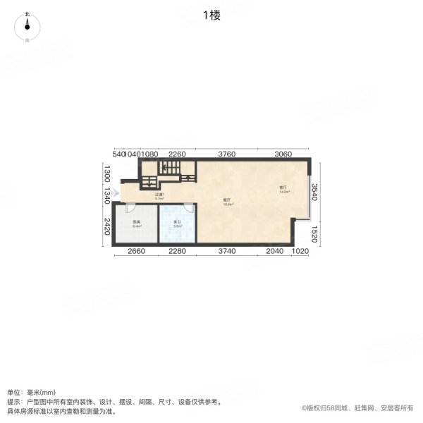 童年湖2室2厅1卫60㎡南北75万