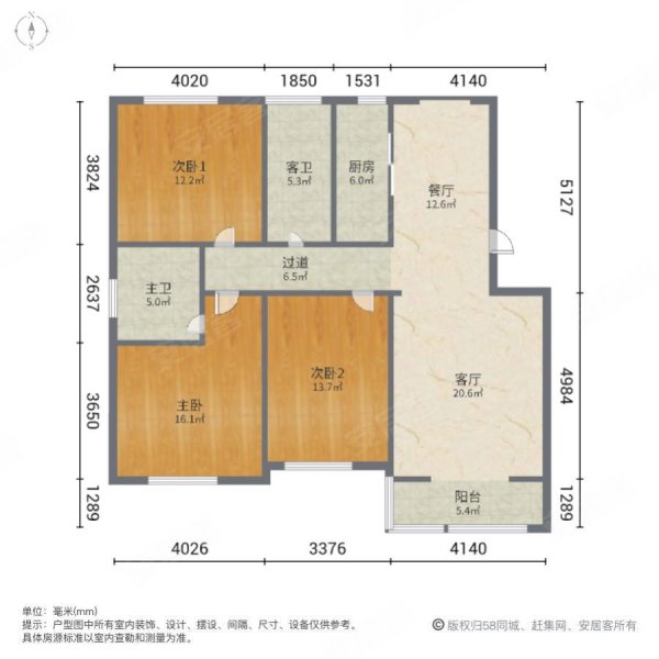 如意庭院3室2厅2卫160㎡南北87万