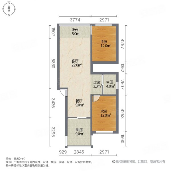 富奥花园B区2室2厅1卫107.35㎡南北82万