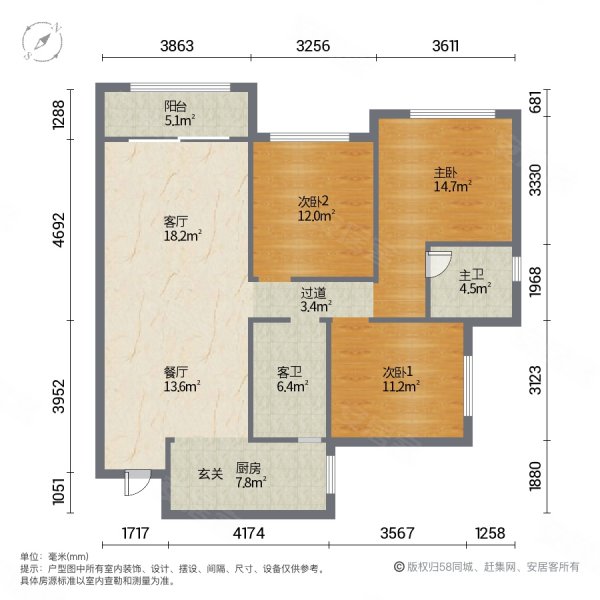 领地凯旋府3室2厅1卫105㎡南北89.8万