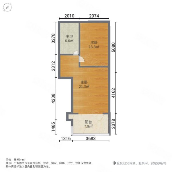 同进理想城2室2厅2卫55.8㎡南148万