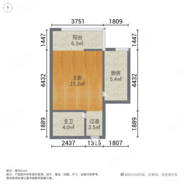 紫金大厦1室0厅1卫47.83㎡北63万