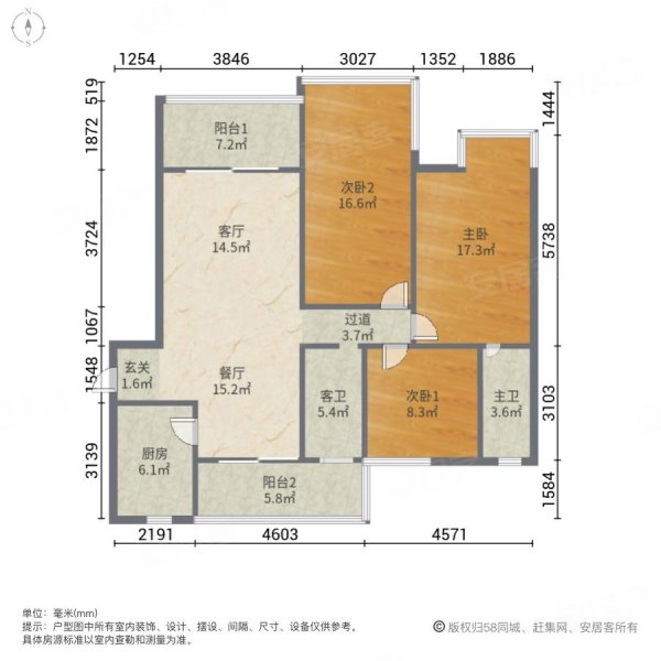 公园一号3室2厅2卫117㎡南北125万