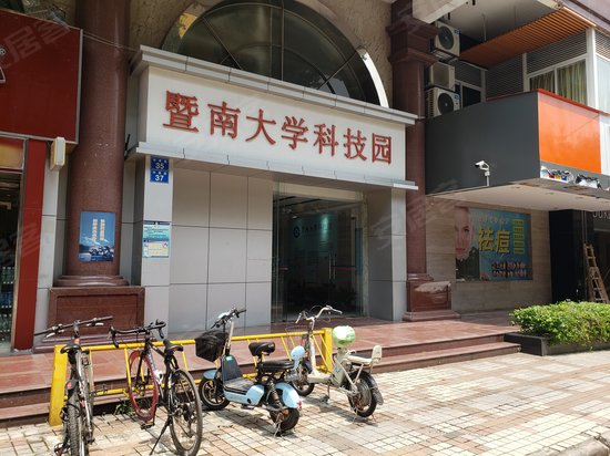 暨南大学科技产业大厦
