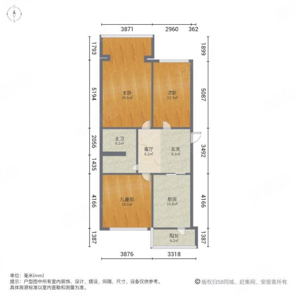 装饰城小区3室1厅1卫94㎡南北24.8万