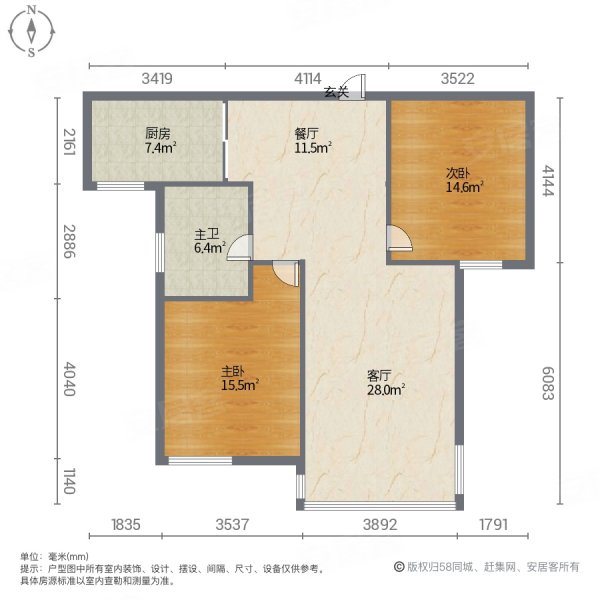 苏州房产网>苏州二手房>吴中二手房>甪直二手房>东港花园>600_600