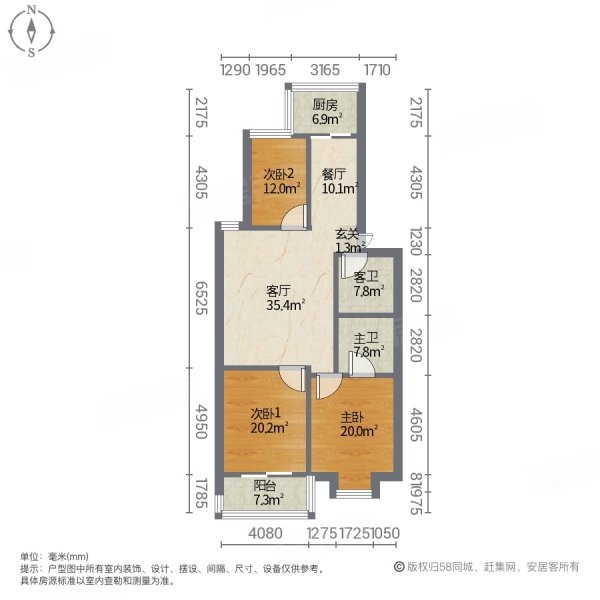 福盛花园新店品质社区居家三房拎包入住看房方便性价比高