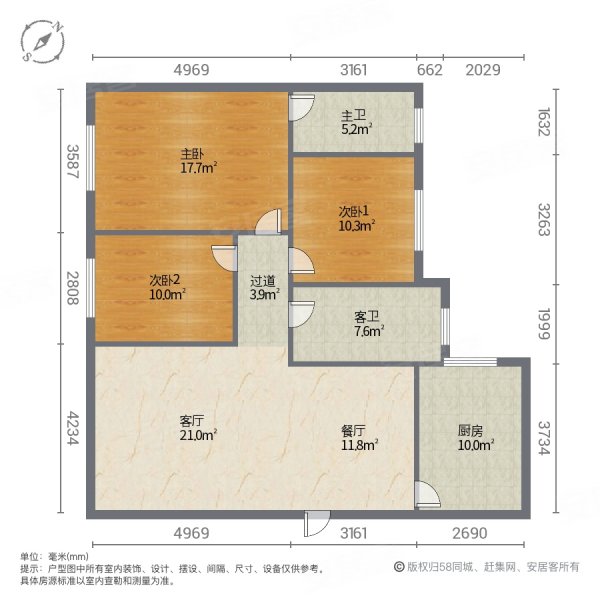 人防新村3室2厅2卫120.22㎡南北49.8万