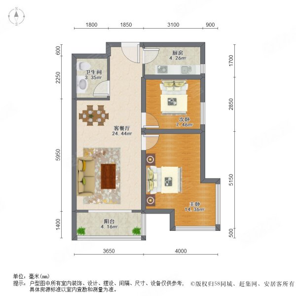 鲁商蓝岸国际