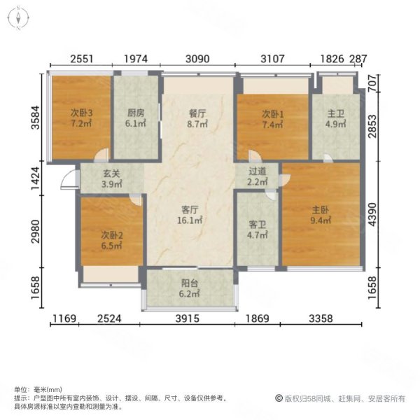 碧桂园深荟城4室2厅2卫91.75㎡南70万