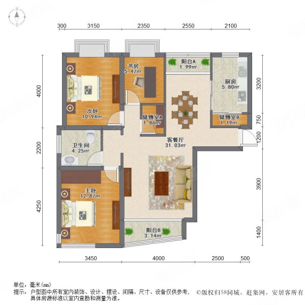 新湖明珠城(一期)3室2厅1卫131.3㎡南北857万