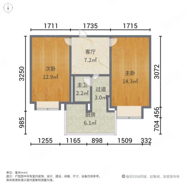 文庭雅苑