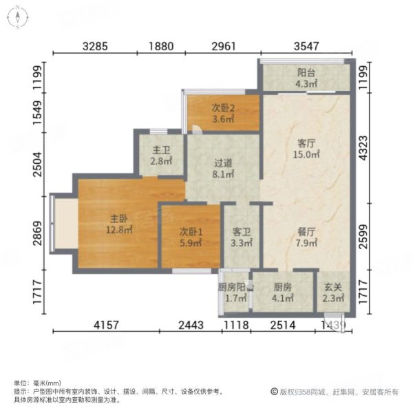 蓝光中央广场3室2厅2卫113.98㎡南北121万