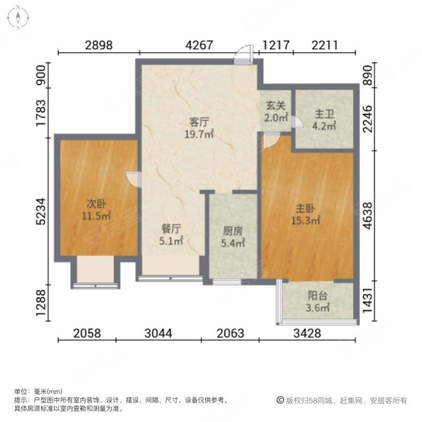 心港东城名都汇丰园2室2厅1卫94.05㎡东85万