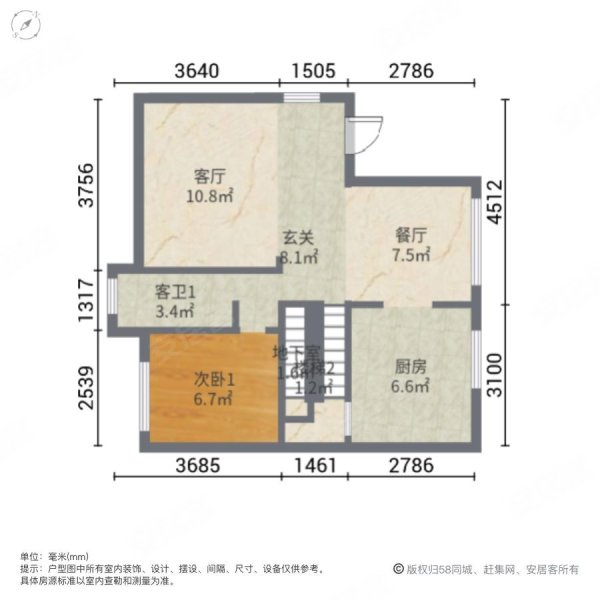 碧桂园天玺湾(别墅)6室2厅4卫243.62㎡南北466万