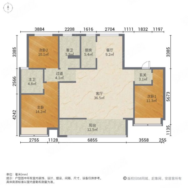 唐宁郡3室2厅2卫137㎡南北76万