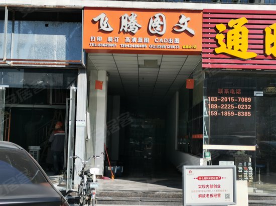 丰钻T域建材创意园