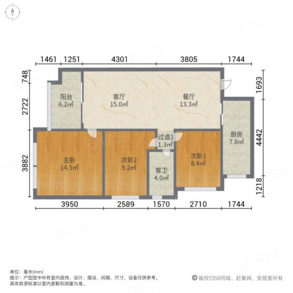 万科金域华庭(二期) 低密宜居 精装三房 可拎包入住