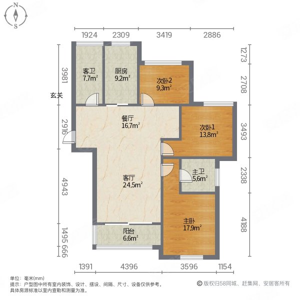 薇尼诗花园三房129平精装修128万满二年可以上楼层好