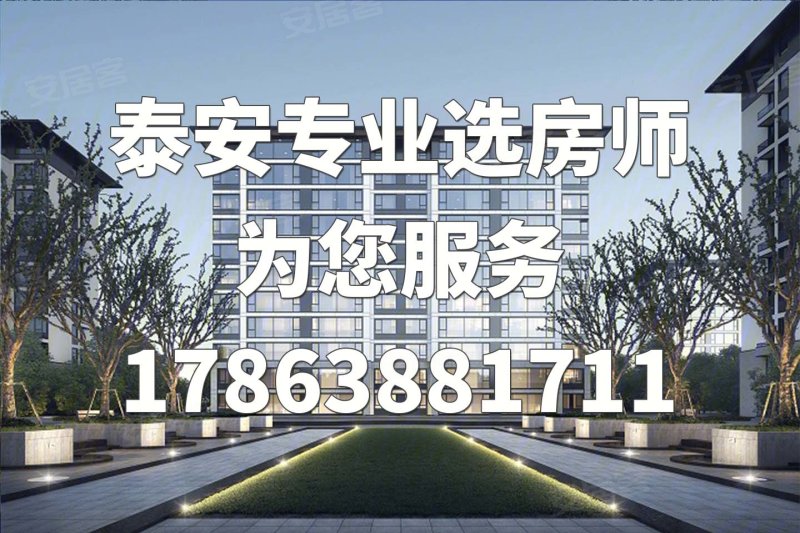 恒基·森与城3室2厅2卫130㎡南124万