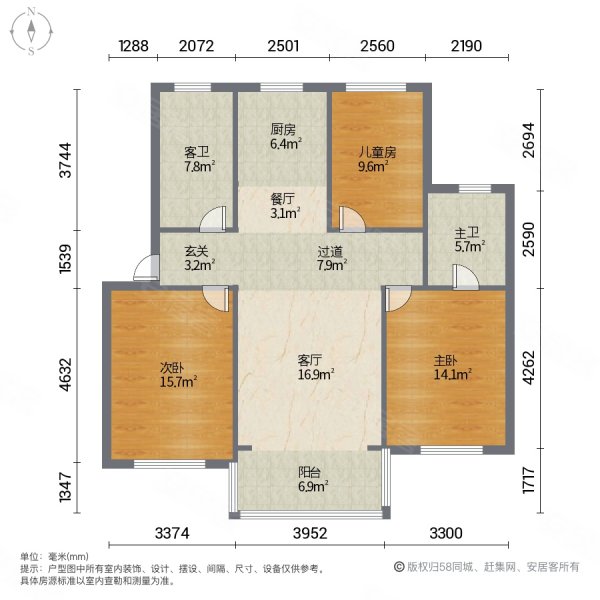 莲花新村五区(工业园区)3室2厅2卫100㎡南北200万