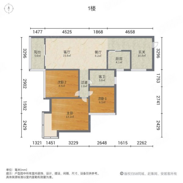 振业时代花园3室2厅1卫76.11㎡南74万