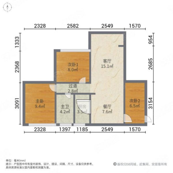 汇乔金色名都2室2厅1卫75㎡北58万