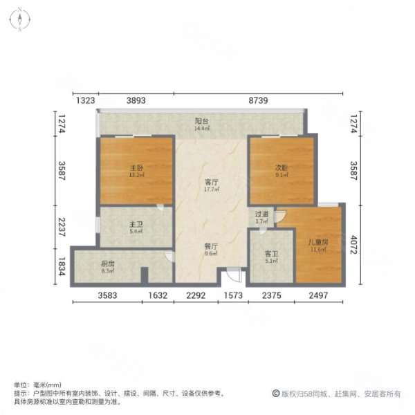 海天翡翠公园3室2厅2卫124㎡南北128万