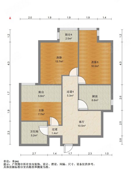 美景东方 商品住宅 交通便捷 购物方便 精装好房 近地铁