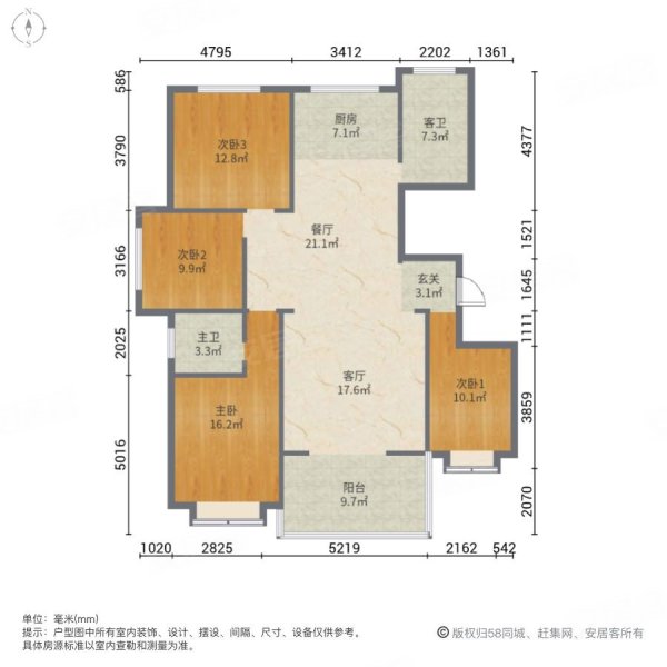 橄榄城4室2厅2卫145㎡南北76万