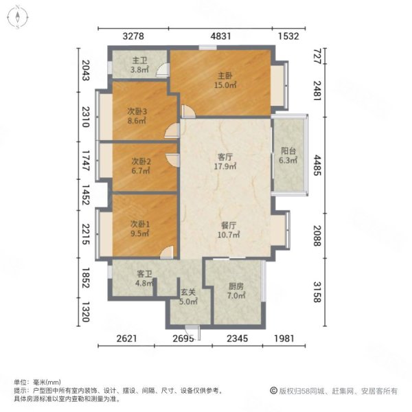 万科东新翡翠松湖4室2厅2卫117.49㎡南北265万