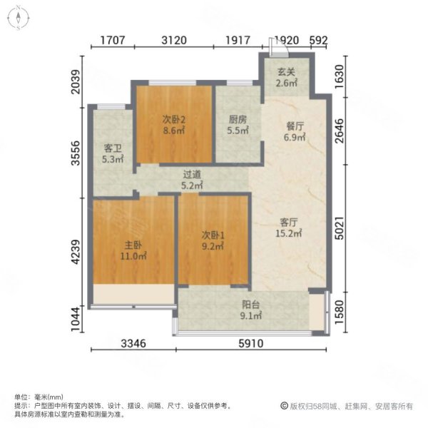 元泰京华园3室2厅1卫99㎡南北82万