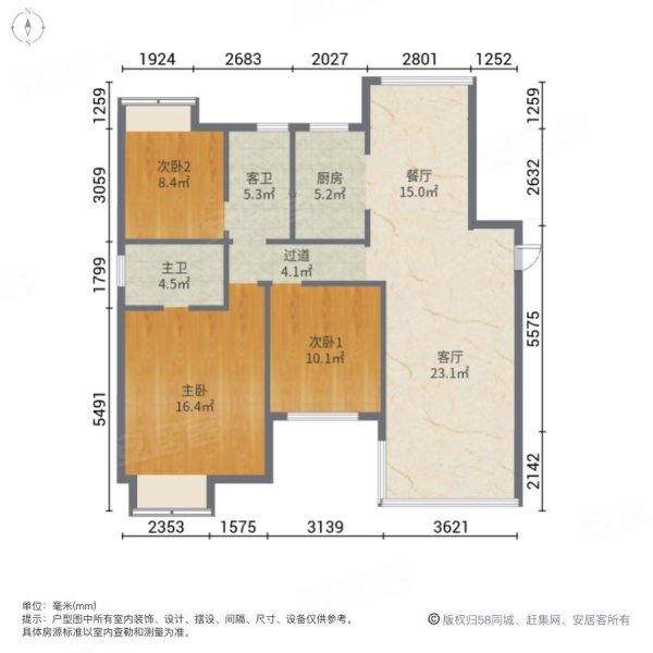 新力合园3室2厅2卫118.31㎡南北89万