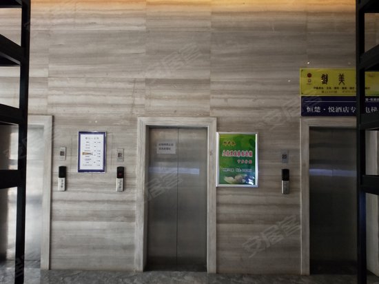 宁乡喜盈门范城(商住楼) 