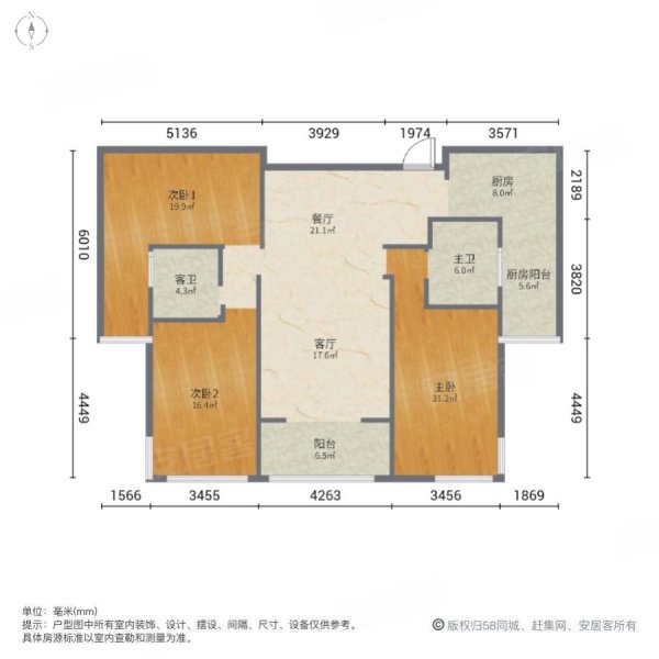 东能华府3室2厅2卫116.3㎡南北108万