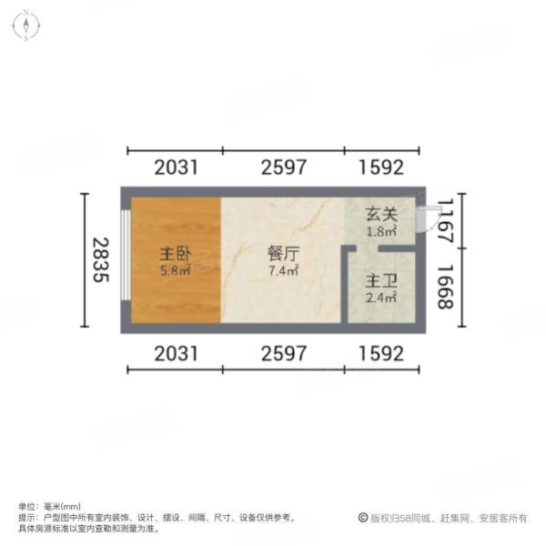 中骏尚城(商住楼)1室1厅1卫33.93㎡南35万